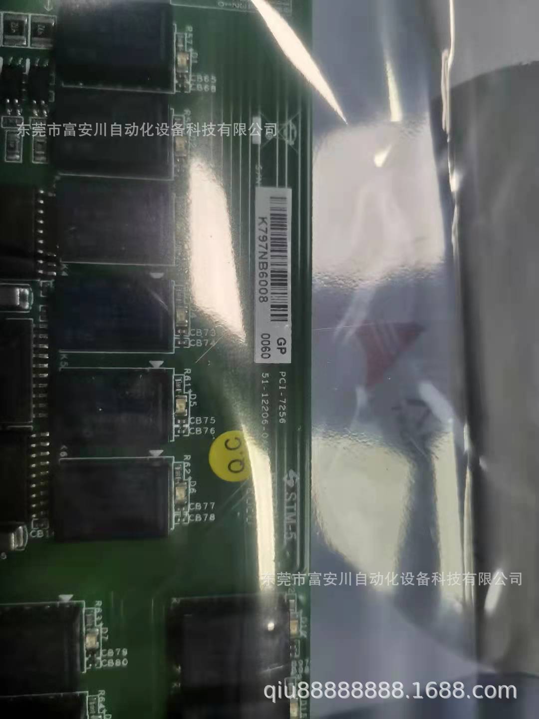 ADLINK凌华I/O板卡 PCI-7256 全新原装正品保障现货实物拍摄议价
