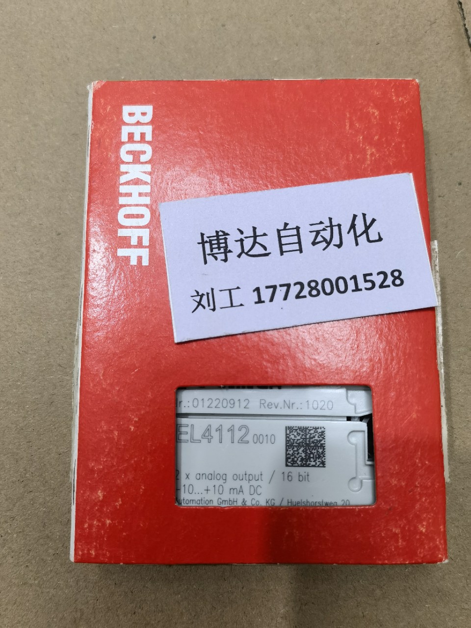 EL4112-0010 倍福BECKHOFF模块全新原装实物拍摄顺丰包邮议价