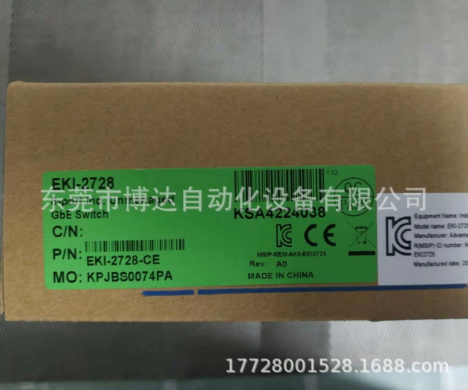 研华千兆交换机EKI-2728-CE 全新原装正品现货实物拍摄议价