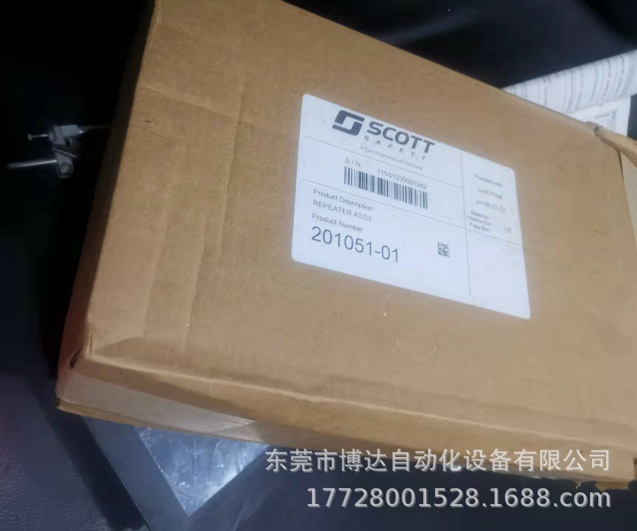 SCOTT SAFETY T5E201051 全新原装正品保障现货实拍顺丰包邮议价