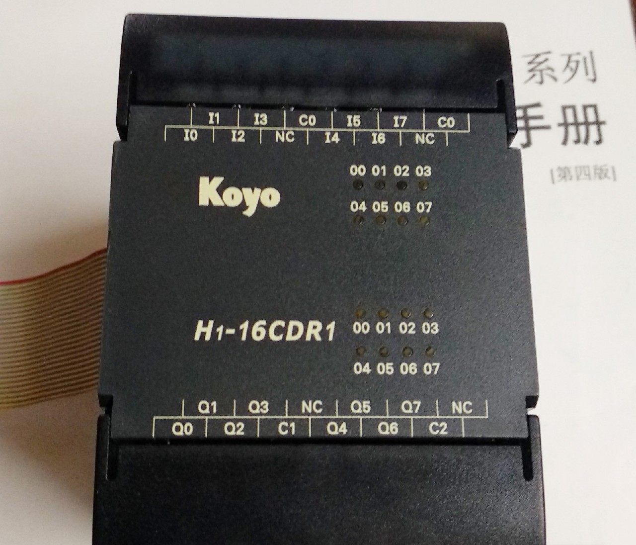 KOYO光洋编码器H1-16CDR1扩展模块 全新原装正品现货实物拍摄议价