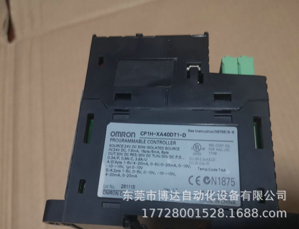 欧姆龙PLC模块 CP1H-XA40DT1-D全新原装正品现货实物拍摄议价