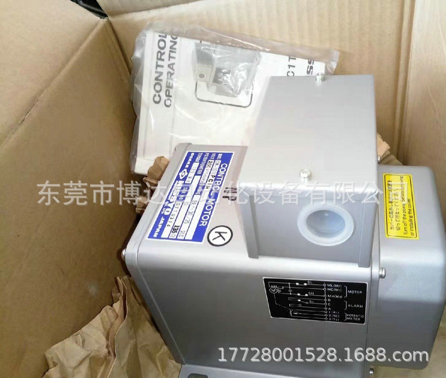 NlSSYO日章电机CM1011PCIN燃烧器 全新原装正品现货 实物拍摄议价