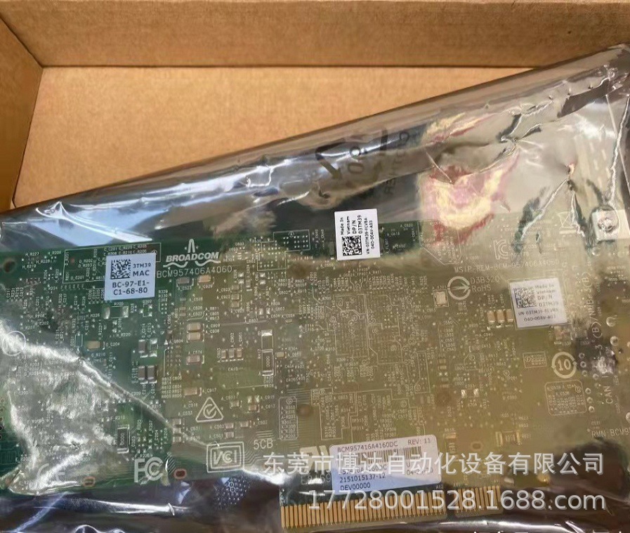 DELL戴尔 BCM57416 10G Base-T 03TM39全新原装 正品现货 议价