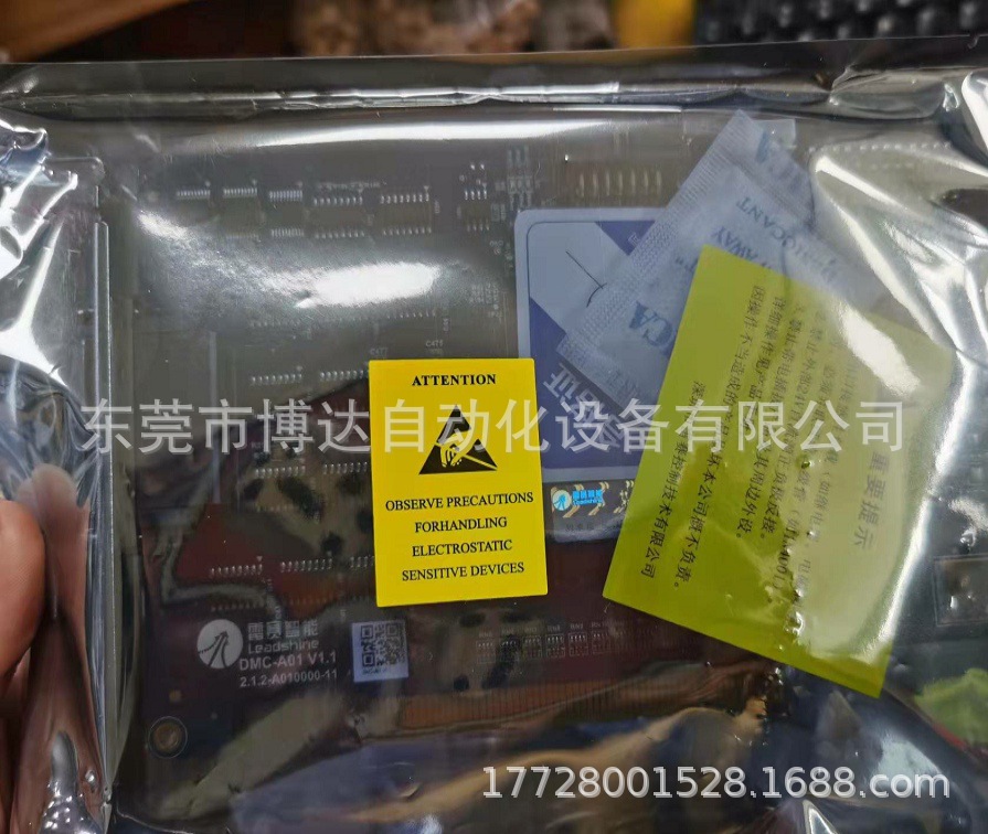 Leadshine雷赛 DMC3C00-SY 运动控制卡12轴 全新原装正品现货议价