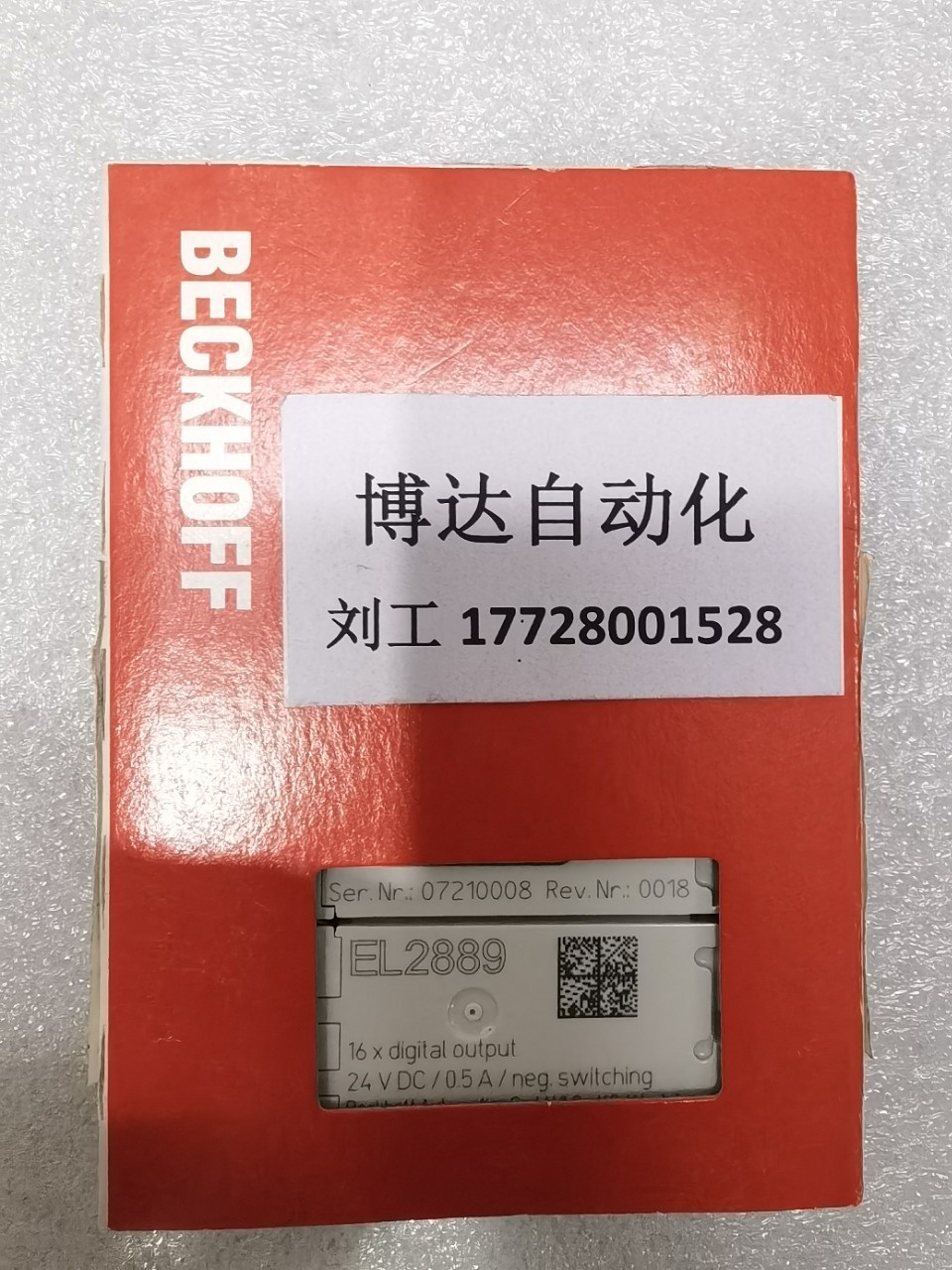 优惠供应倍福BECKHOFF模块EL2889?全新原装正品现货实物拍摄议价