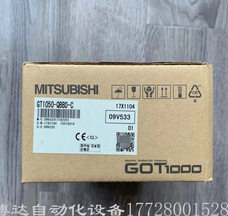 三菱GT1050-QBBD-C触摸屏7寸 全新原装正品未开封现货实拍议价