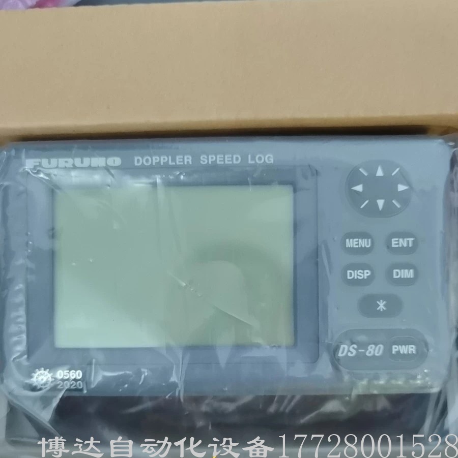 全新 NEW 古野计程仪 显示器 FURUNO DS-80 全新原装现货议价