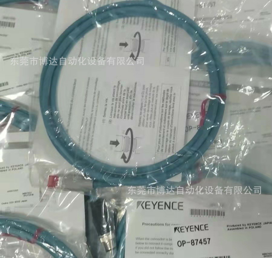 KEYENCE基恩士传感器OP-87457线缆 全新原装 正品现货 实拍议价包邮