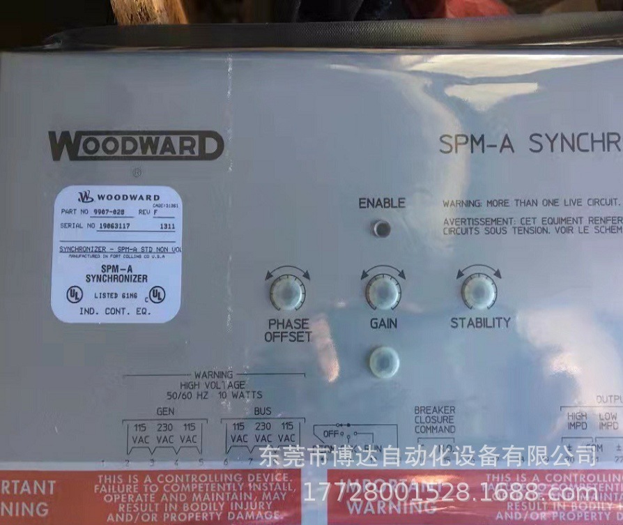 Woodward伍德沃德 SPM-A 9907-028 同步器全新原装正品现货包邮议价