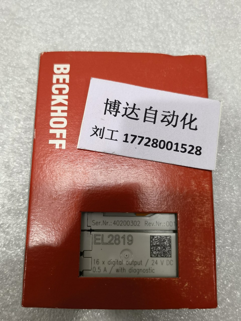 倍福BECKHOFF模块EL2502? 全新原装正品保障现货实物拍摄议价