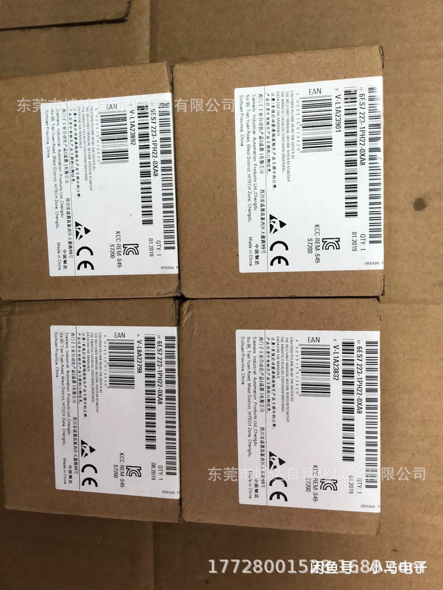 西门子S7-1200SM-1222 控制器全新原装正品现货实拍质保一年议价