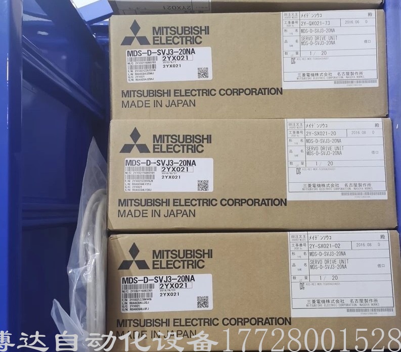 MITSUBISHI三菱MDS-D-SVJ3-20NA驱动器 全新原装正品现货实拍议价