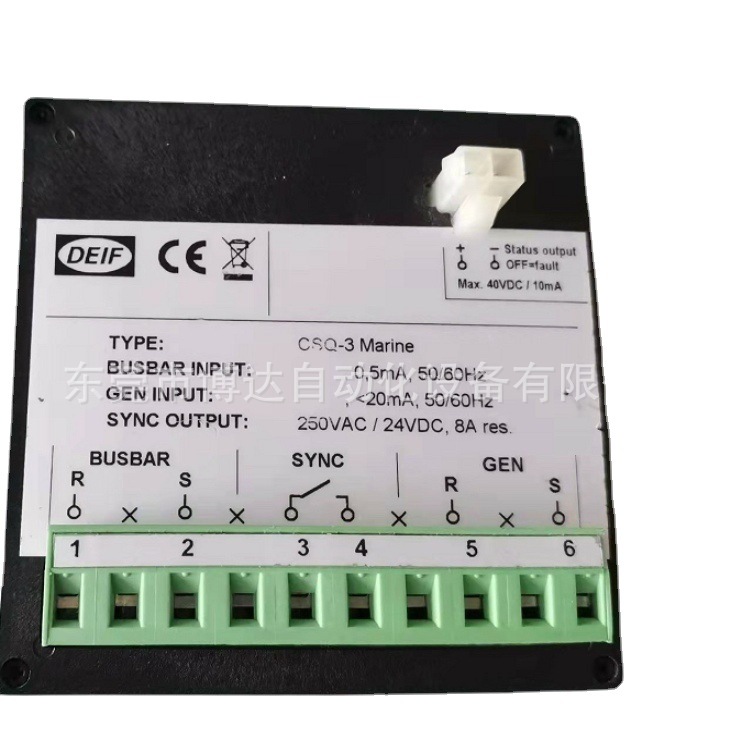 deif丹控同步表同步模块 CSQ-3全新原装 正品现货 议价质保一年