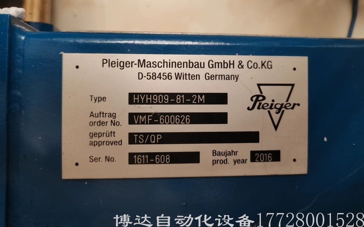 普莱格Pleiger阀门遥控系统手持压力泵HYH909-81-2M 全新原装议价
