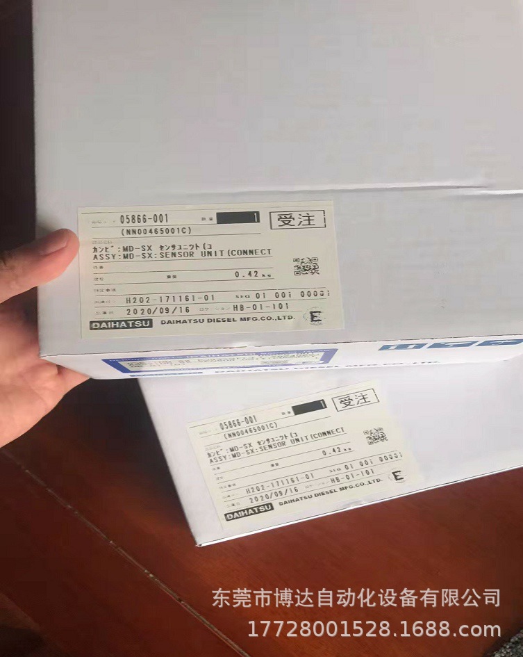 MD-SXSENSOR UNIT DAIHATSU大发 全新原厂正品现货特惠供应议价