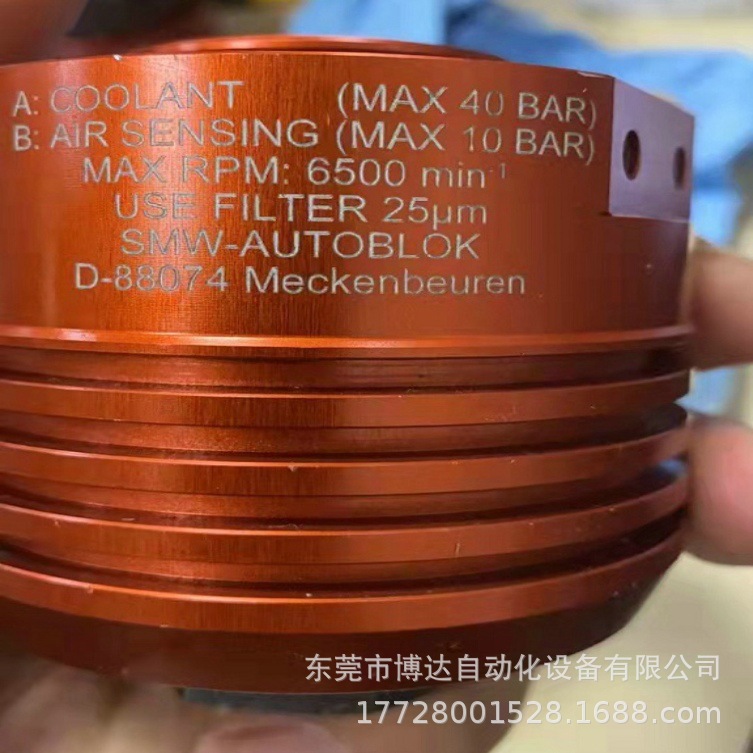 RJ-2 044970 SMW旋转接头 全新原装正品现货质保一年优惠供应议价