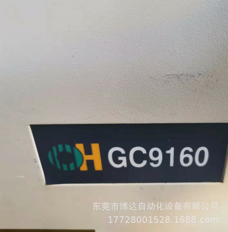 欧华GC-9160气相色谱仪 全新原装正品现货质保一年低价供应议价