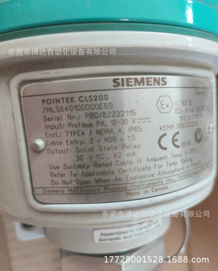 CLS200 7ML5640-1DD00-0 西门子 POINTEK传感器全新原装现货实拍议价