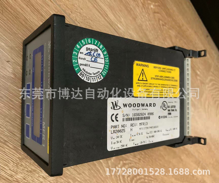 伍德沃德WOODWARD MFR1375多功能继电器 全新原装现货包邮议价