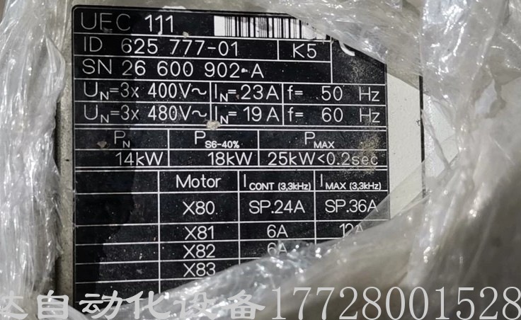 625777- 01 HEIDENHAIN海德汉UEC 111伺服器驱动器 全新原装现货议价
