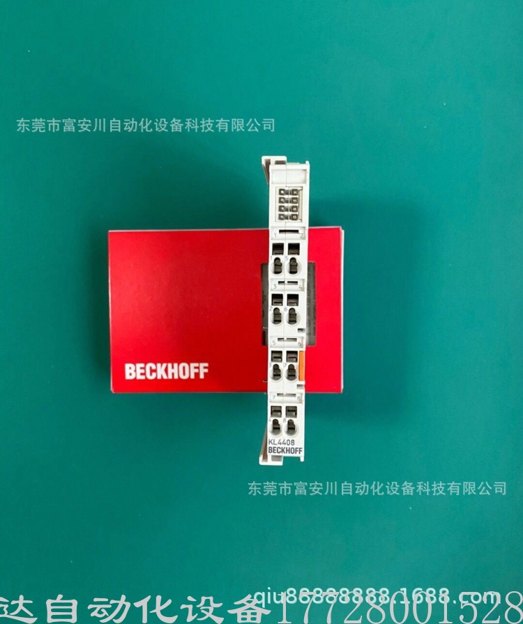 KL4408 BECKHOFF德国倍福模块 全新原装正品实物现拍优惠询价