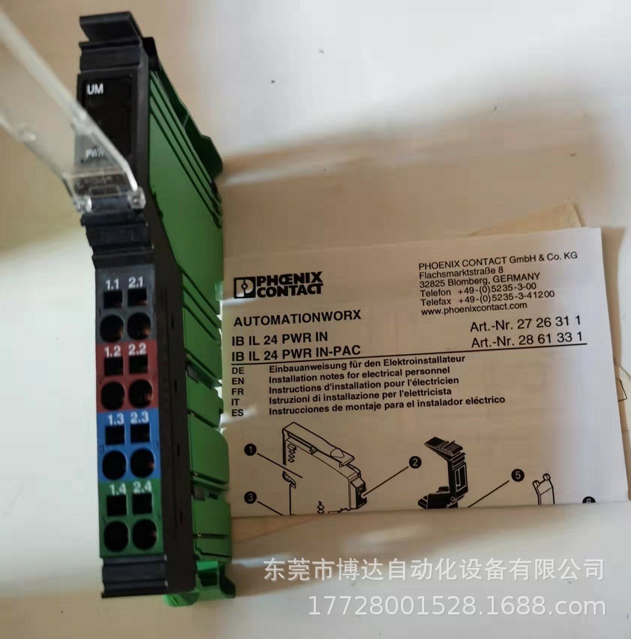 供应菲尼克斯D-32825电源模块 全新原装正品现货议价质保一年