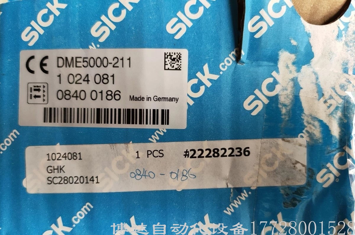 DME5000-213 德国激光测距仪 全新原装现货包邮议价质保一年