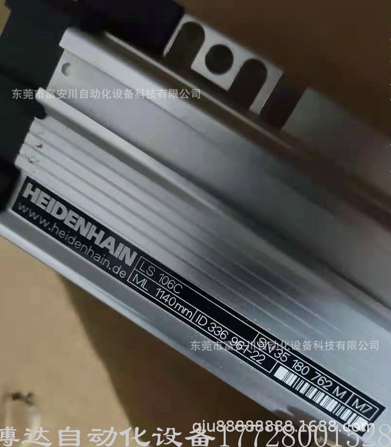 低价供应全新 海德汉光栅尺 LS106c 1140mm, 现货实拍议价