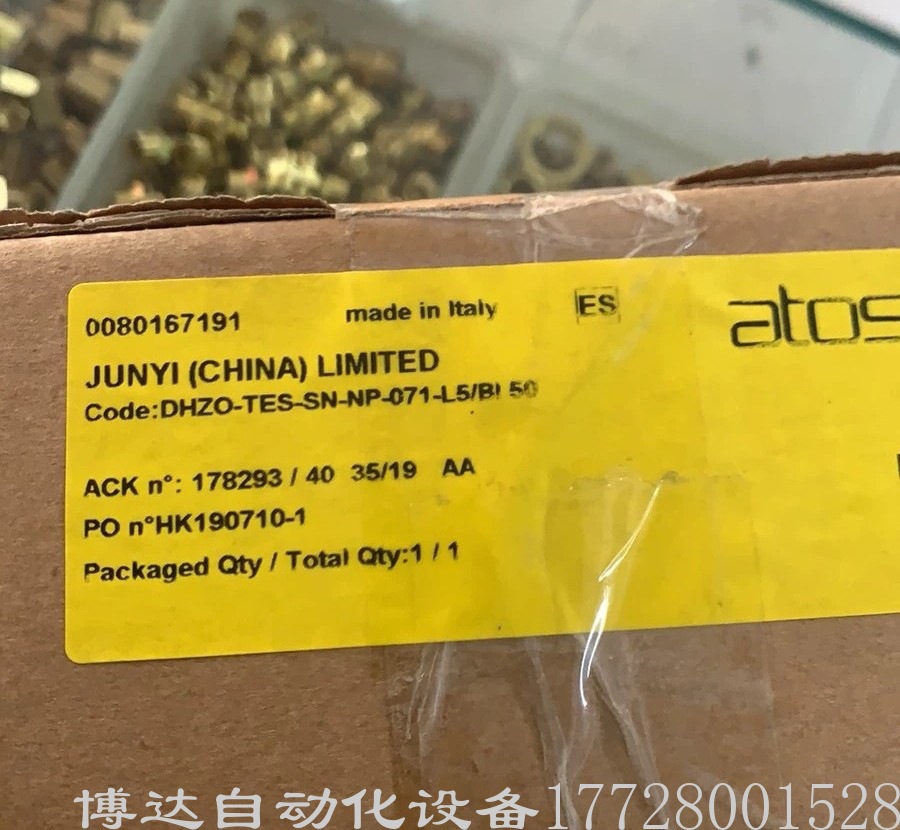 DHZO-TES-SN-NP-071-L5/BI50 ATOS液压电磁比例阀 全新原装现货议价