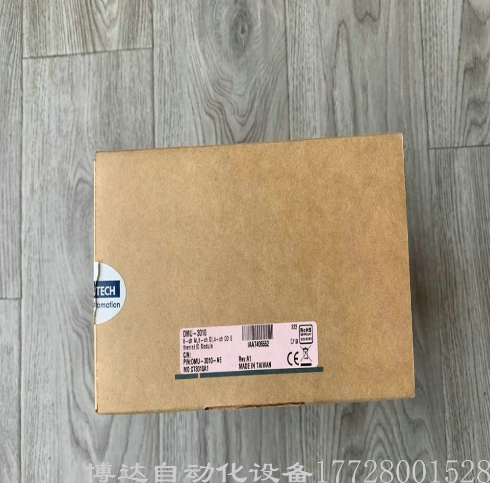 DMU-3010-AE DMU-3010 研华IO模块 全新原装正品保障现场实拍议价