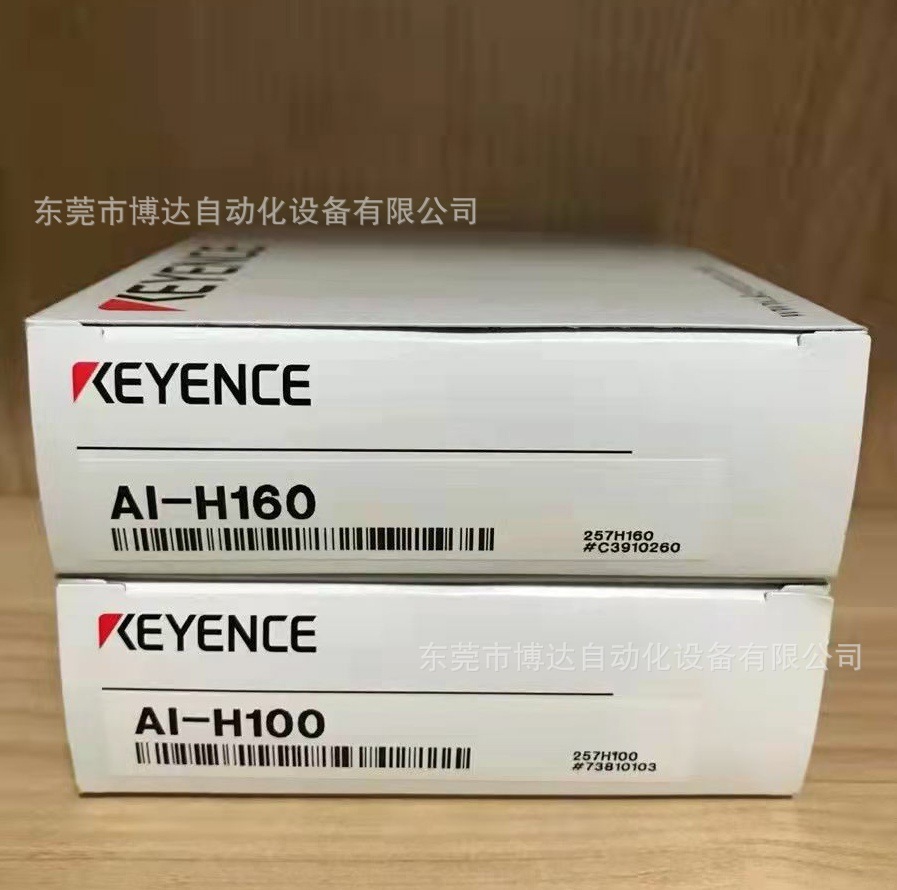 KEYENCE基恩士AI-H160 AI-H100光电传感器 全新原装 正品现货 议价