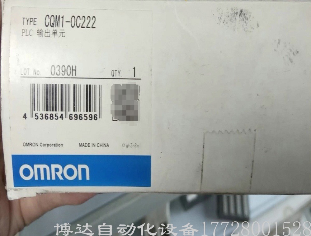 OMRON欧姆龙CQM1-0C222输出单元 全新原装正品现货实物拍摄议价