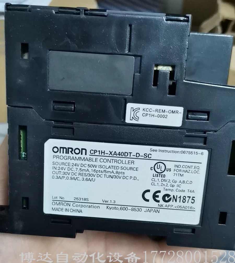 欧姆龙 PLC模块 CP1H-XA40DT-D-SC控制器 全新原装正品现货实拍议价
