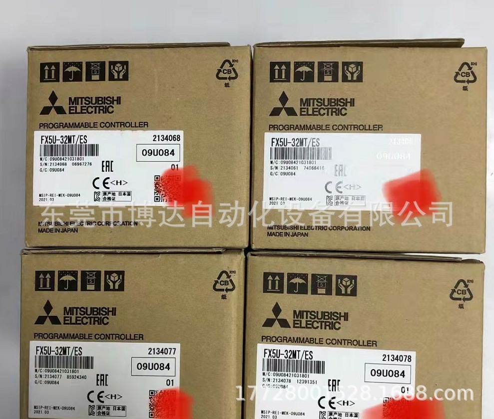 三菱FX5U-32MT/ES可编程控制器 全新原装正品现货实拍议价