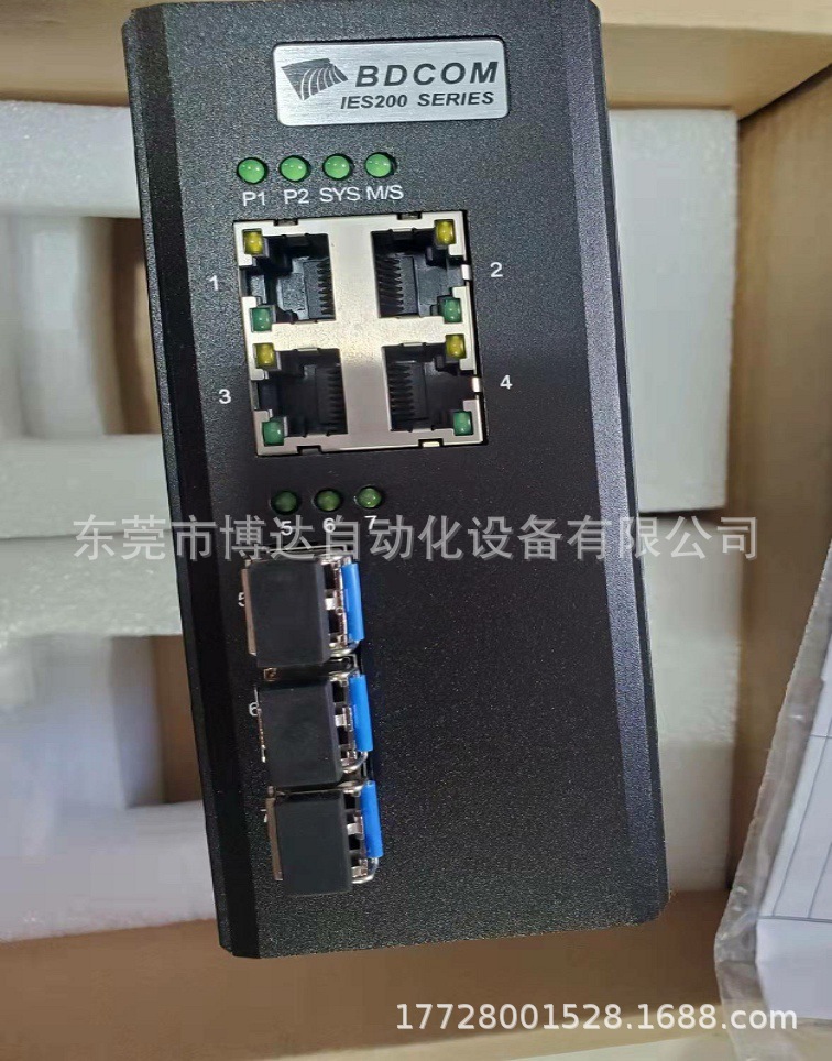 博达交换机IES200-WP-4TX-3FSFP-V24 全新原装正品现货实物拍摄议价