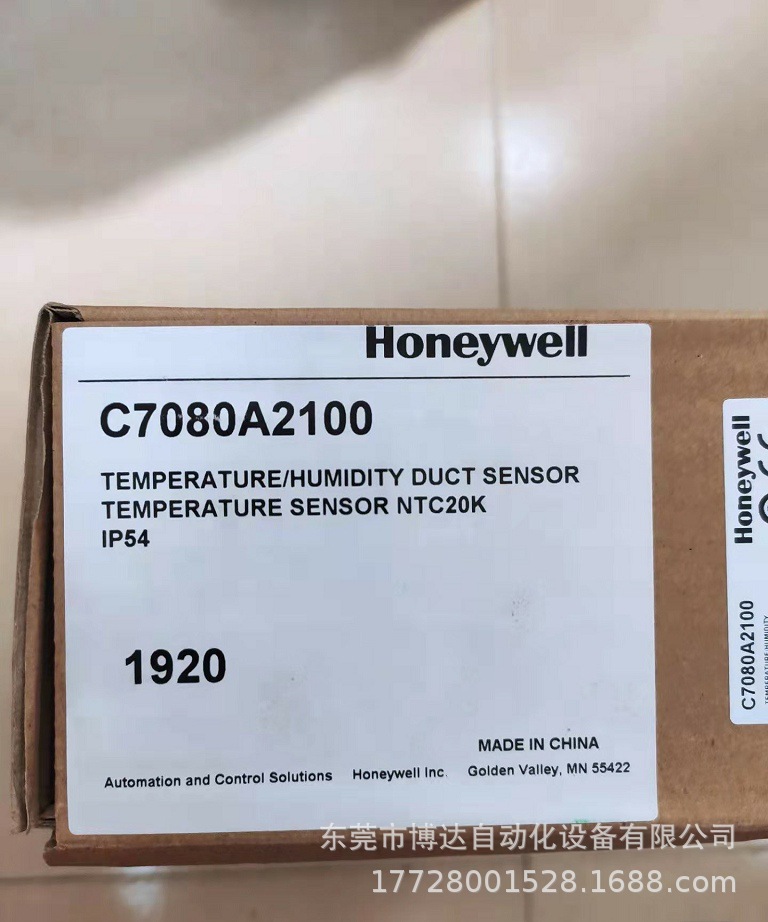 霍尼韦尔C7080A2100 变送器NTC20K 全新原装正品现货包邮议价