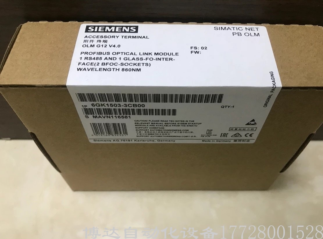 6GK1503-2CB00 西门子Siemens光纤通讯模块 原装正品现货实拍议价