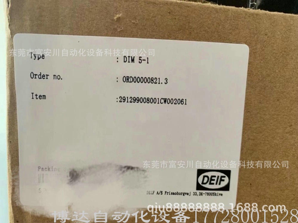 IFM5.1 IFM5-1 丹控DEIF 通讯模块全新原装现货特惠供应议价