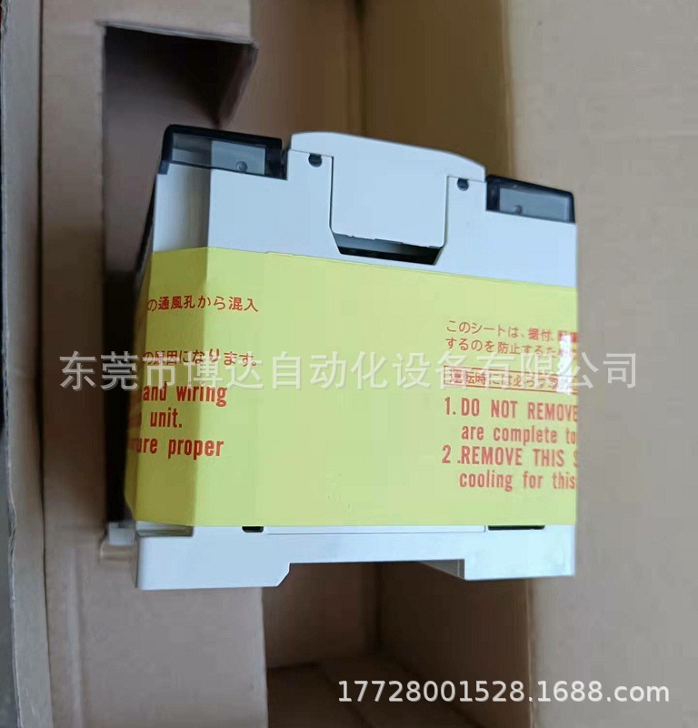 MITSUBISHI三菱FX2N-16MR-001继电器模块 全新原装 正品现货 实物拍摄议价
