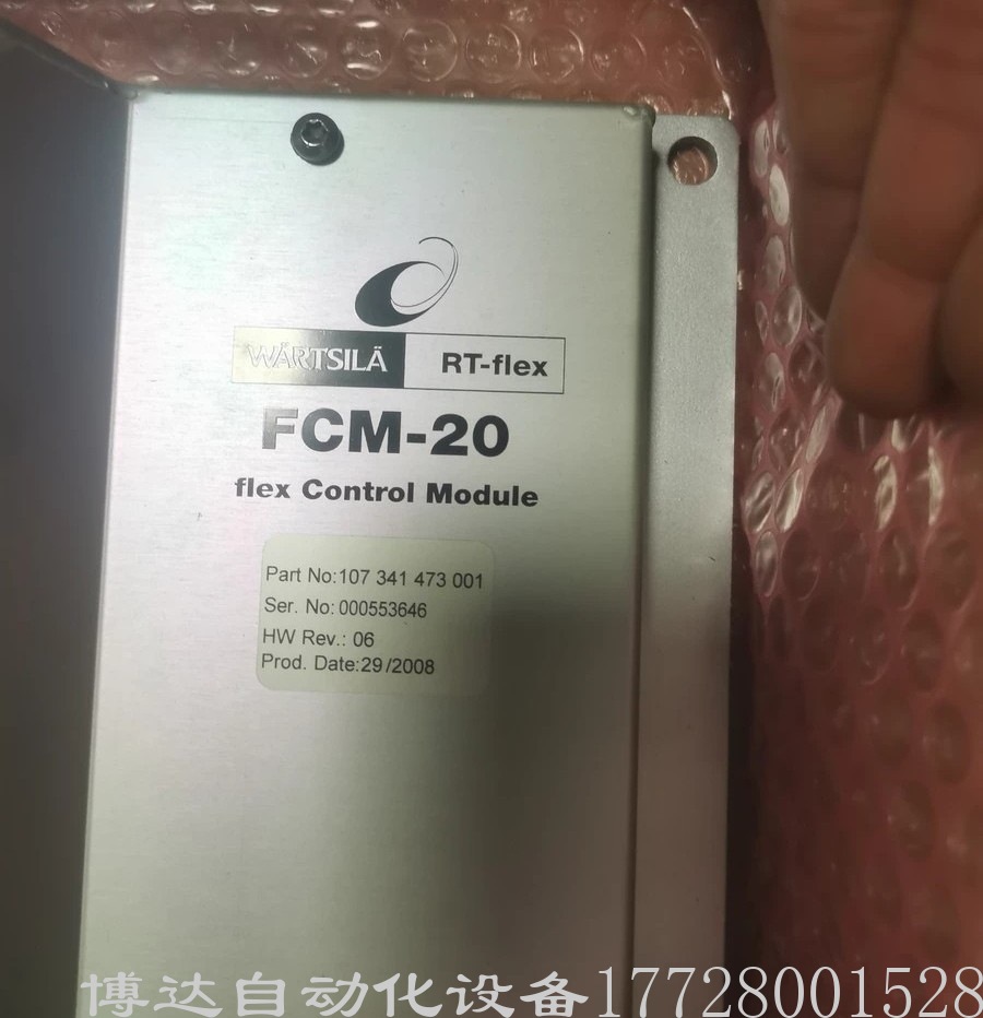 瓦锡兰W?rtsil?全新原装fcm-20板子06版本 正品现货实物拍摄议价包邮
