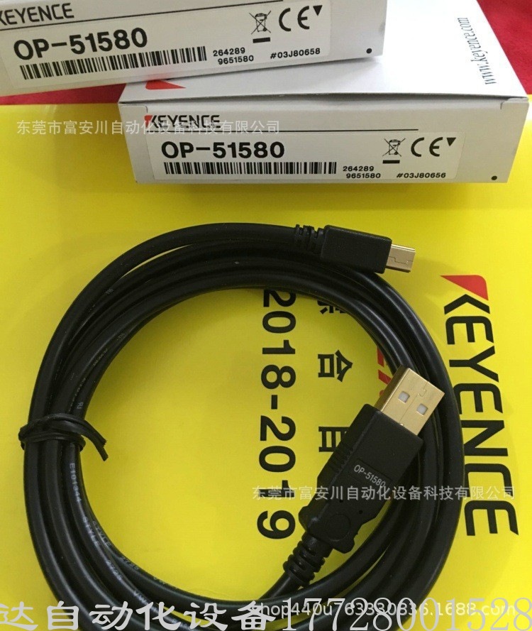 KEYENCE基恩士原装正品 OP-51580 连接电缆 全新实拍现货优惠议价