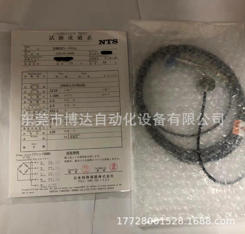 NTS压力传感器LCS-H10KN全新原装 正品现货 议价