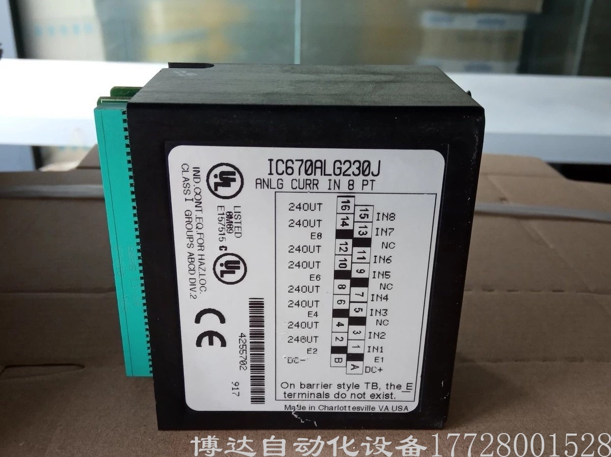 美国GE电气 IC670ALG230J控制器模块 全新原装正品 现货实物拍摄议价