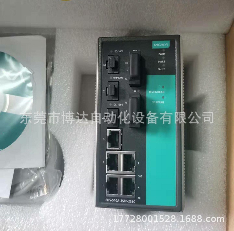 MOXA摩莎EDS-510A-3SFP-2SSC千兆网管型工业以太网交换机 原装议价