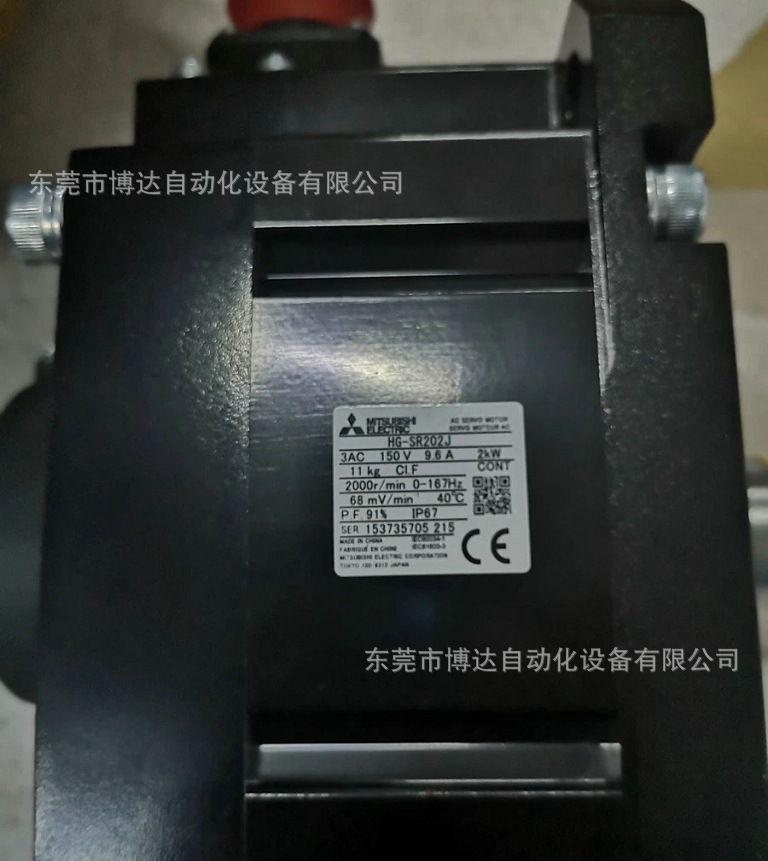 MITSUBISHI三菱 HG-SR202J 伺服电机2KW 全新原装正品现货实拍议价