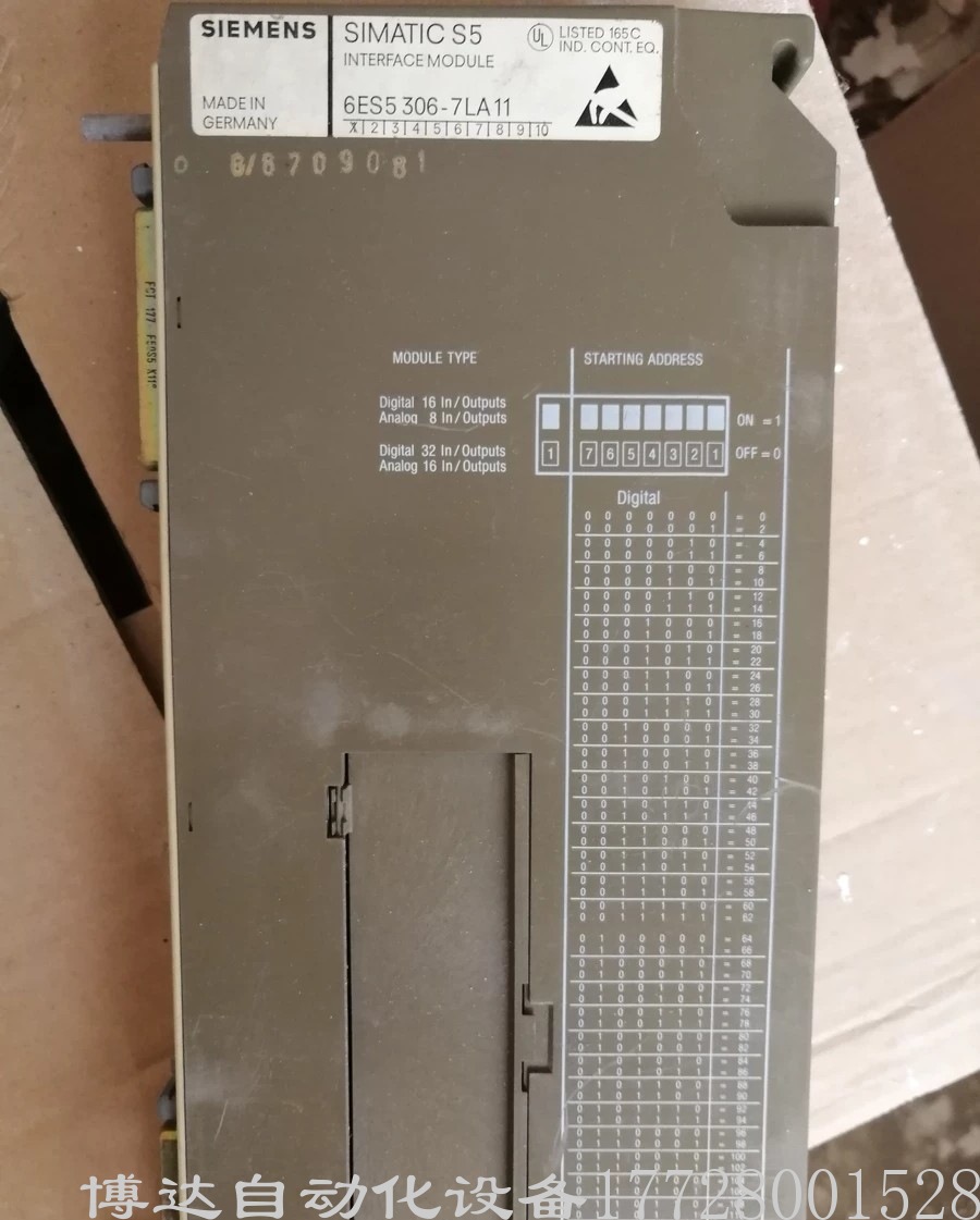 供应西门子6ES5 454-4UA14 数字量模块 全新原装正品现货实拍议价