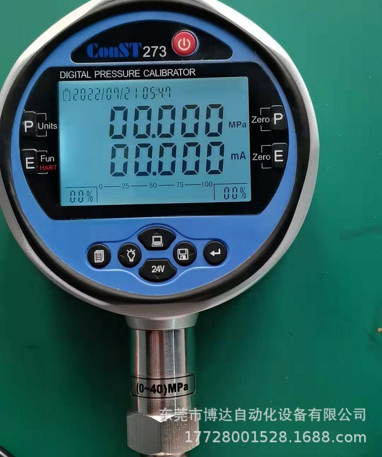 康斯特ConST273德鲁克DRUCK压力传感器7Mpa全新原装 正品议价
