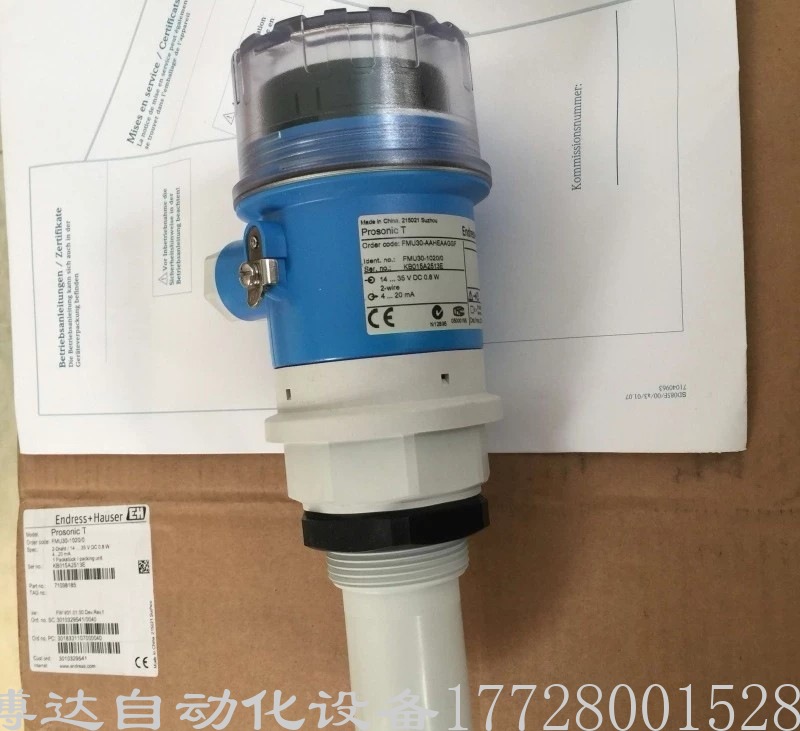 E+H恩德斯豪斯 FMU30-AAHEAAGGF超声波液位计 原装正品现货实拍议价