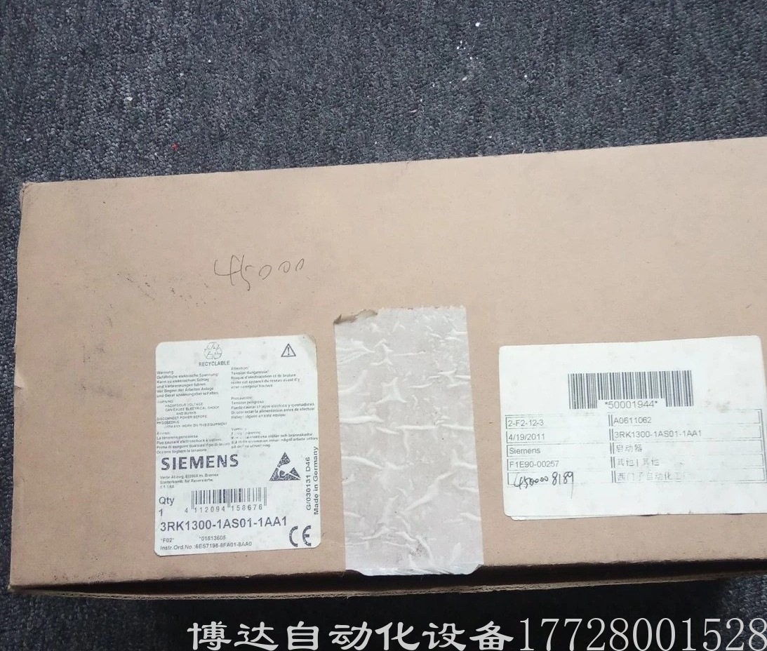 西门子3RK1300-GS01-1AA1电机启动器 全新原装正品现货实拍议价